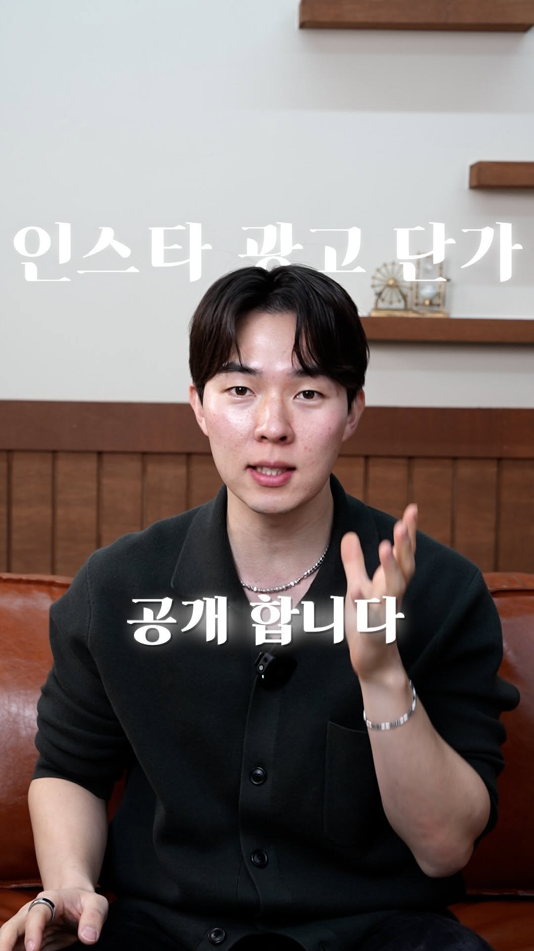 crea__tus 게시물 이미지: 내 계정의 적정 인스타 광고비는?🤔 [선착순 500명, 인스타 광고 단가표 최종...