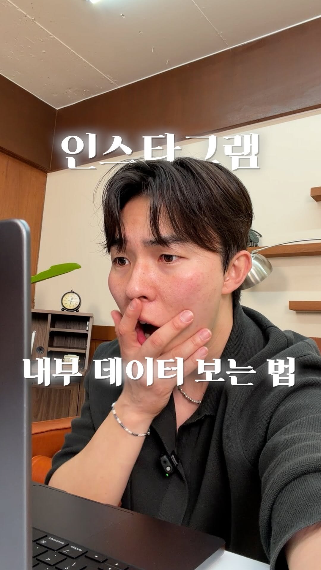 crea__tus 게시물 이미지: 18만 크리에이터인데... 이제야 발견했습니다🤦‍♂️

아직도 인스타 감으로만...