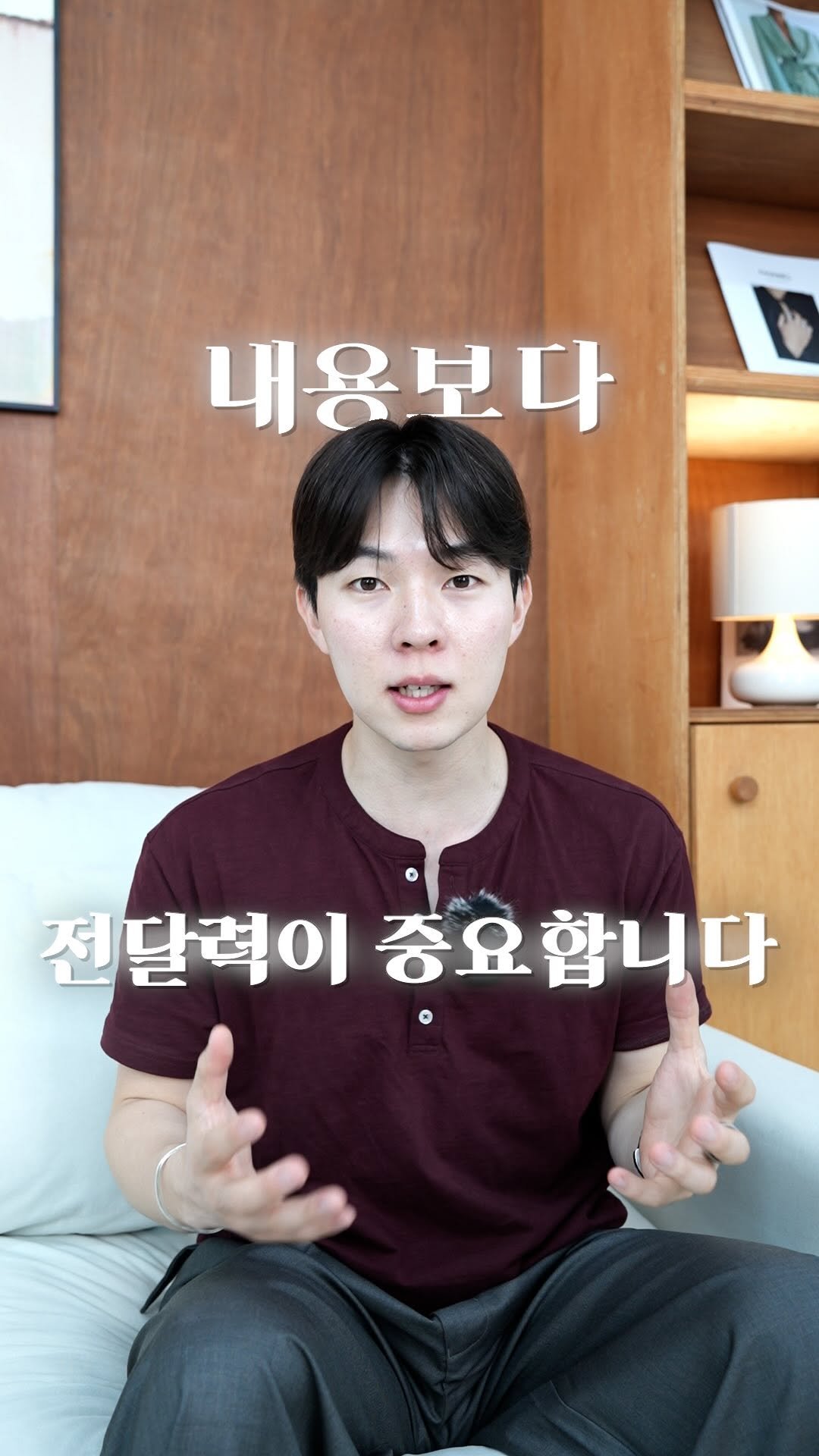 crea__tus 게시물 이미지: 같은 대본인데 왜 내 릴스만 조회수가 안 나올까?🔥

열심히 대본 짜서 녹음했는데,...