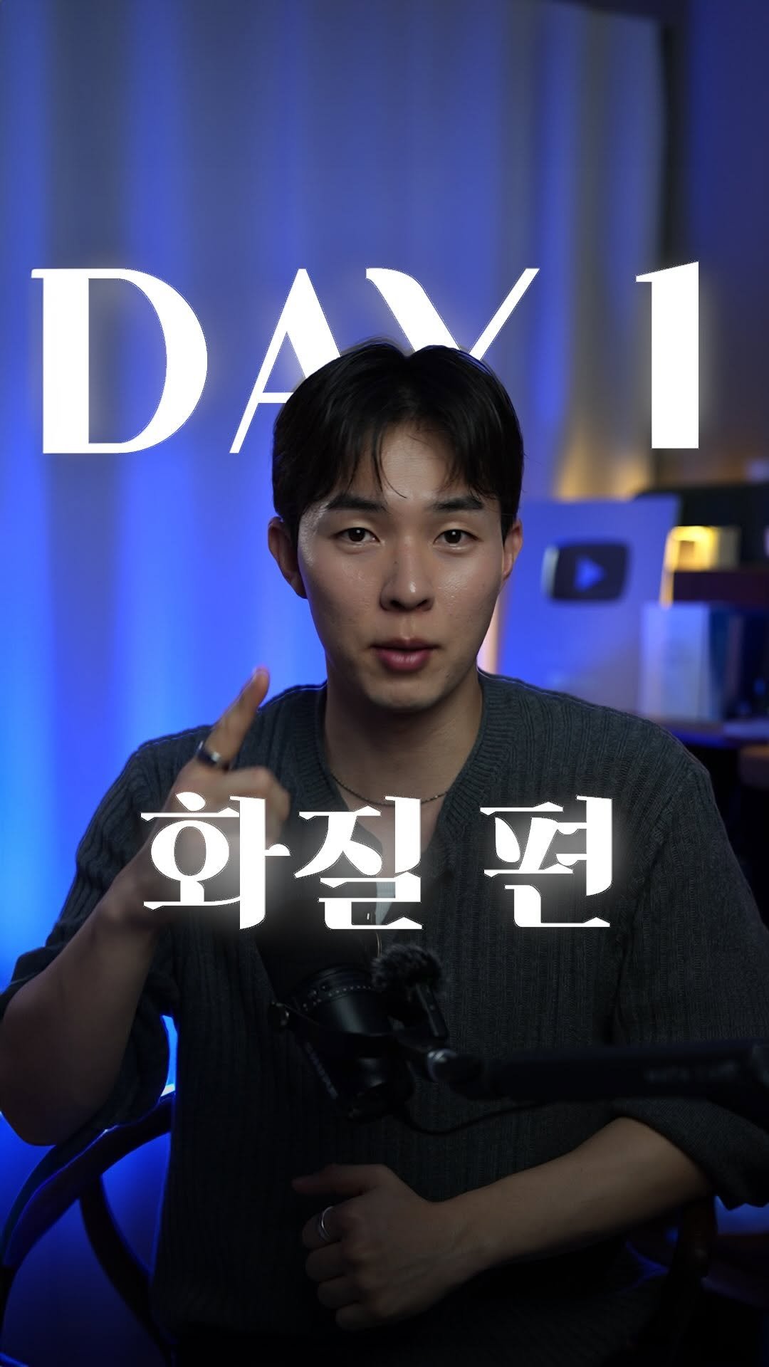 crea__tus 게시물 이미지: 10일 동안만 잘 따라오십쇼!🚀

릴스 잘 만드는 데 필요한 모든 걸 꽉꽉...