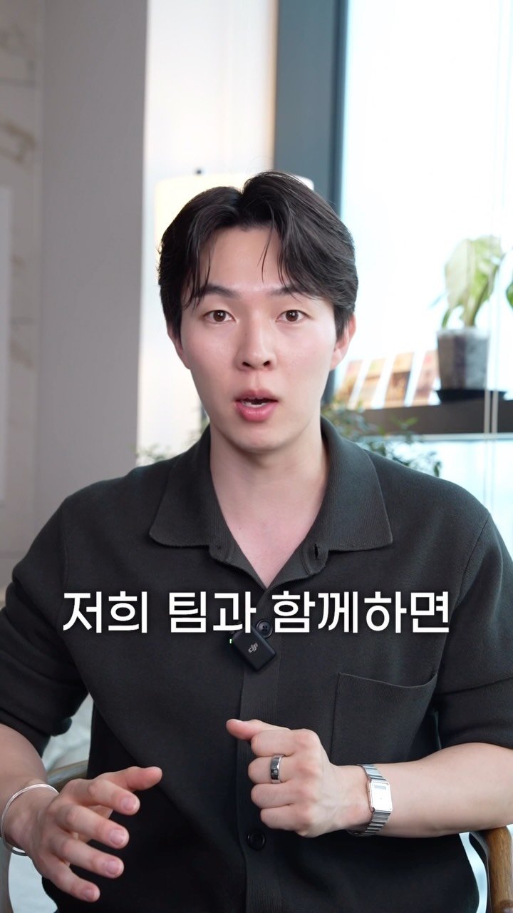 crea__tus 게시물 이미지: 안녕하세요, 크리투스입니다.

지난 시간 동안 저희는 단순히 ’릴스 만드는 법‘을...