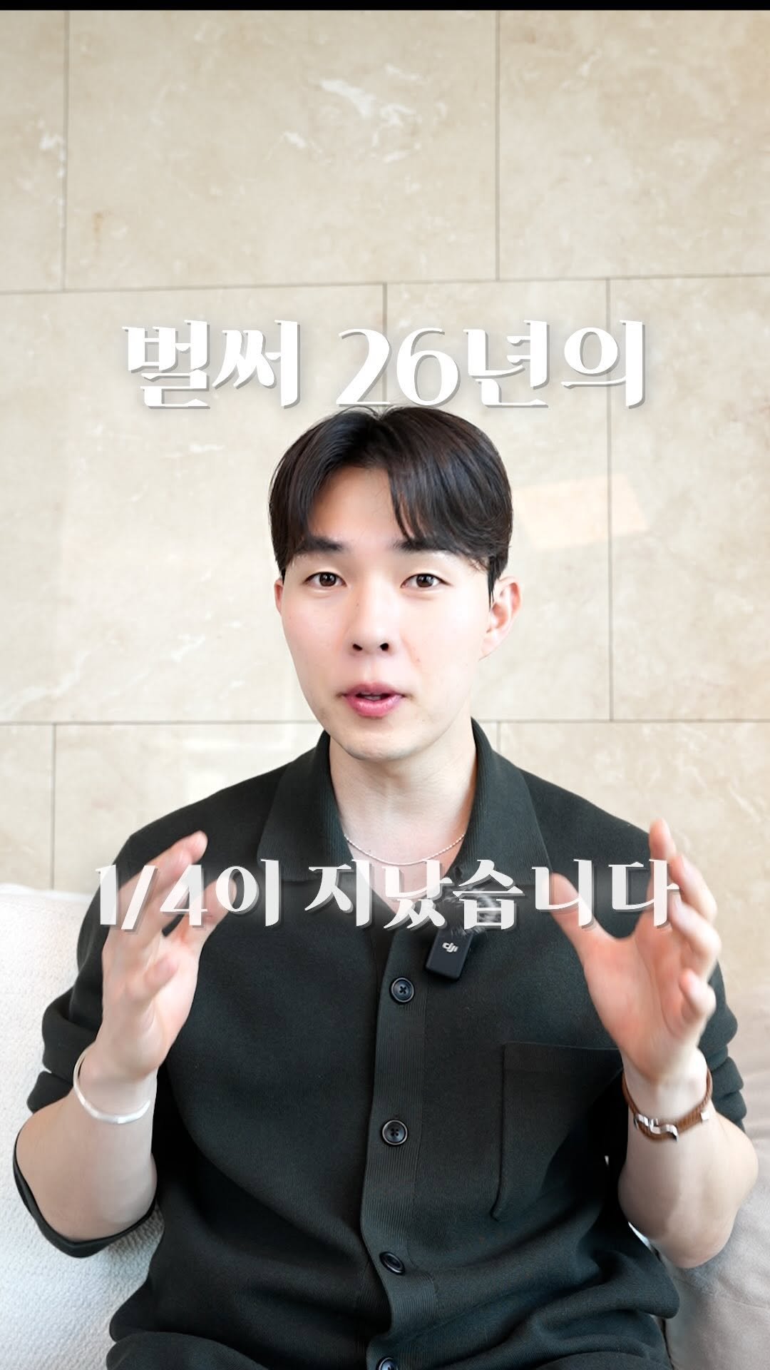 crea__tus 게시물 이미지: 벌써 2026년이 1/4이나 지났다는 게 믿겨지시나요? 😱

남은 9개월을 어떻게...