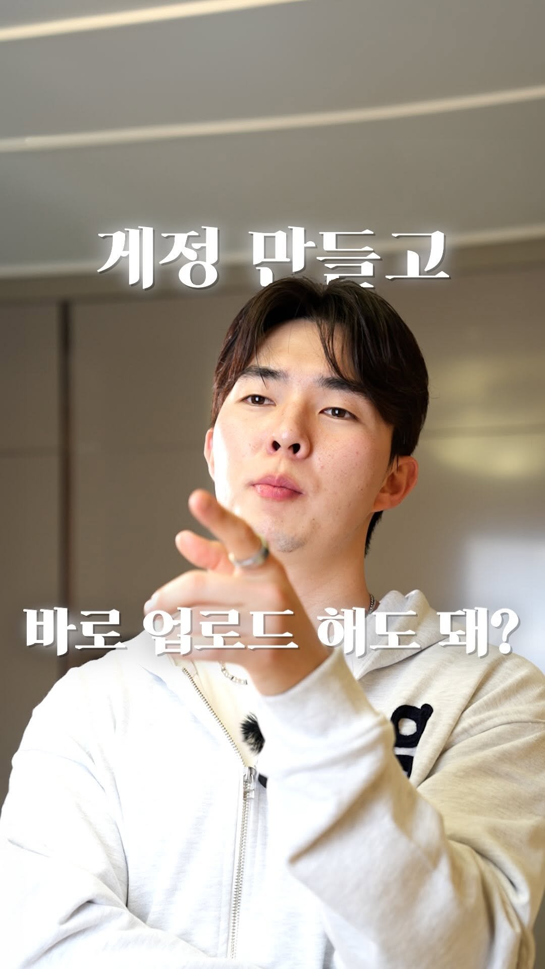 crea__tus 게시물 이미지: 첫 영상 올리기 전 필수 체크리스트📝 (맞팔, 선팔❌)

초보 크리에이터들이 가장...