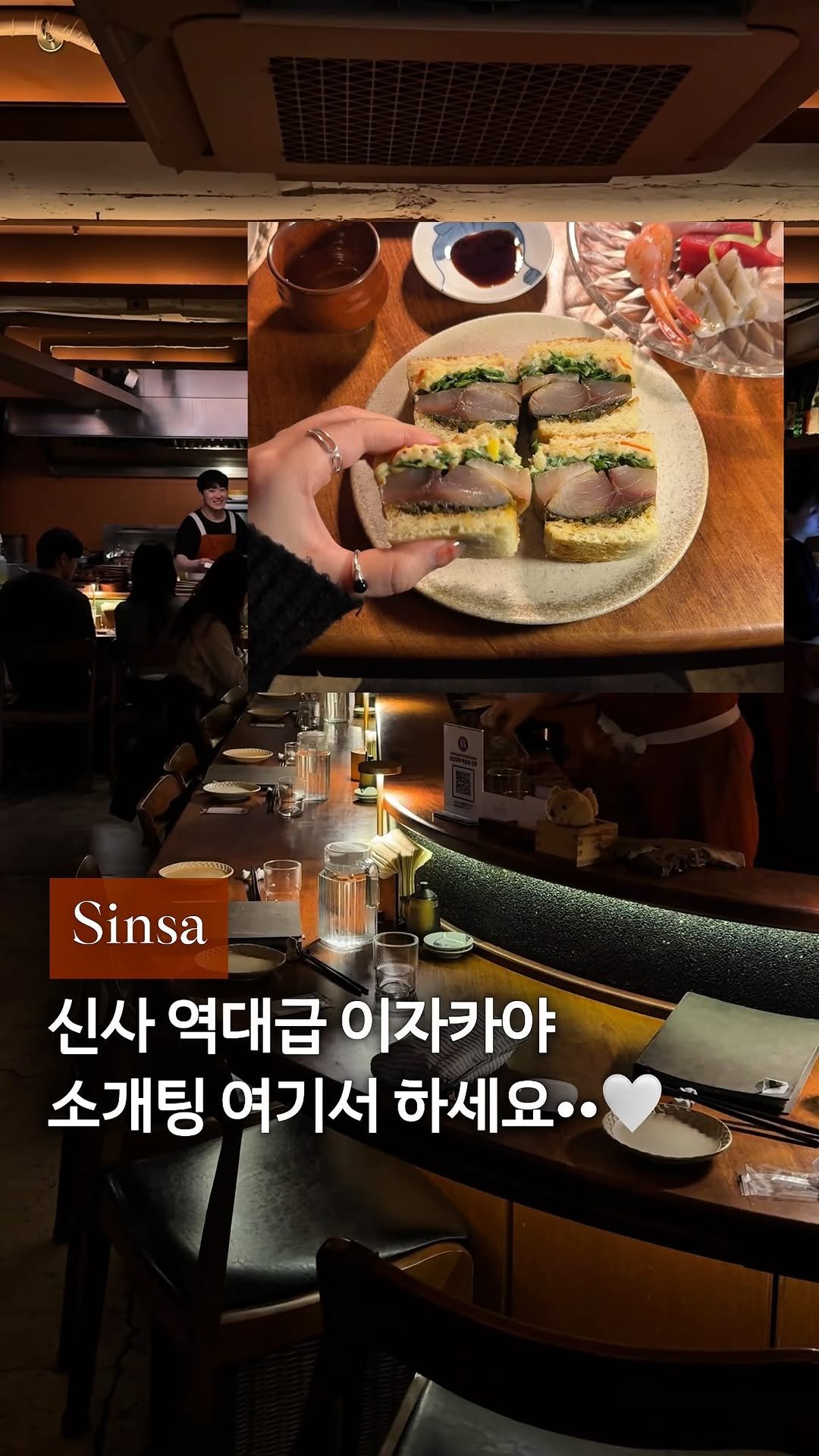 cream_matzip 게시물 이미지: 저장💟 여기서 소개팅 해주시면 돼요••🥰
분위기 + 모든 메뉴가 역대급인...