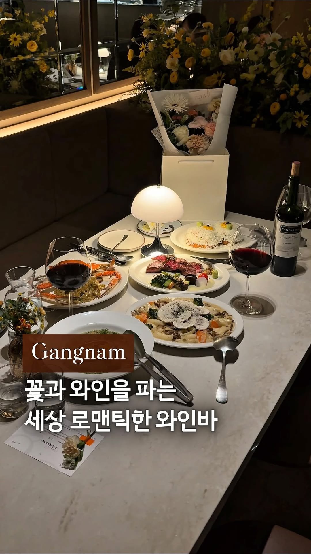 cream_matzip 게시물 이미지: 저장💐로맨틱한 연말 데이트 장소 찾고 있다면❣️
꽃과💐 와인이🍷 함께하는 이곳...