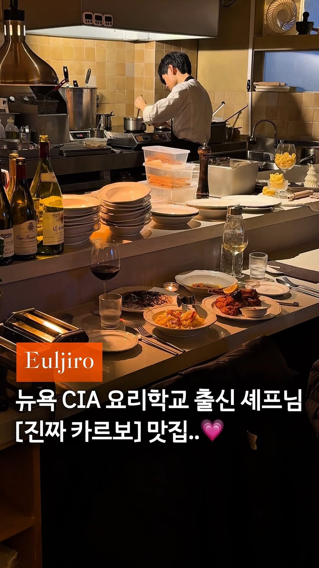 cream_matzip 게시물 이미지: 저장🍝오늘 데이트는 여기로 가면 됩니다••💗

여기는 을지로에 새로 생긴
분위기...