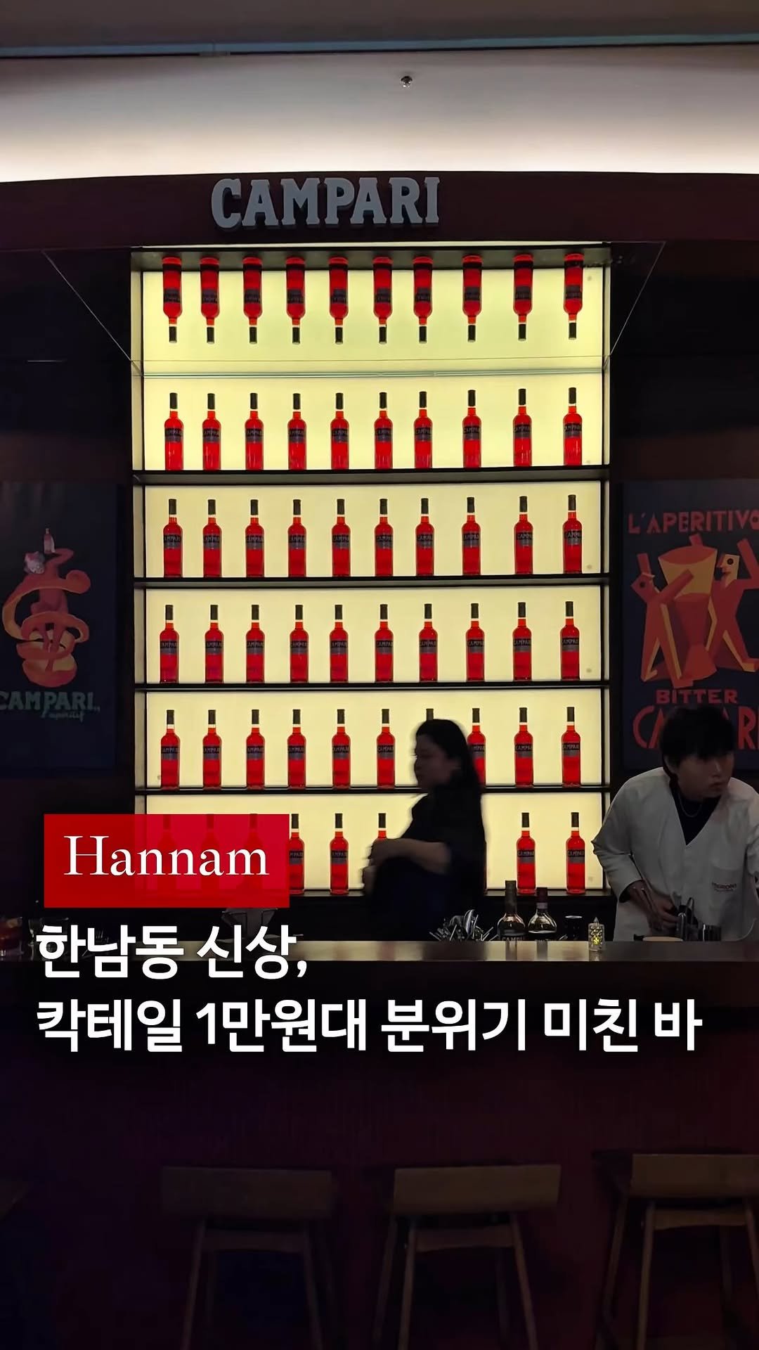 cream_matzip 게시물 이미지: 저장❣️ 한남동 분위기로 압살하는 신상 칵테일바🍸
여기 아직 아무도 모를걸요••😮...