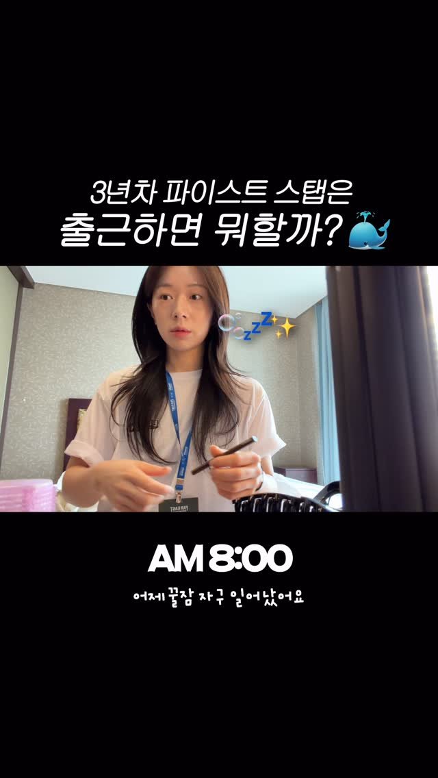 crossfit_ggumnamu 게시물 이미지: 부산.. 좋다..

일하면서 경기도 보고 사람덜도 만나구 
행복 가득 채우는...