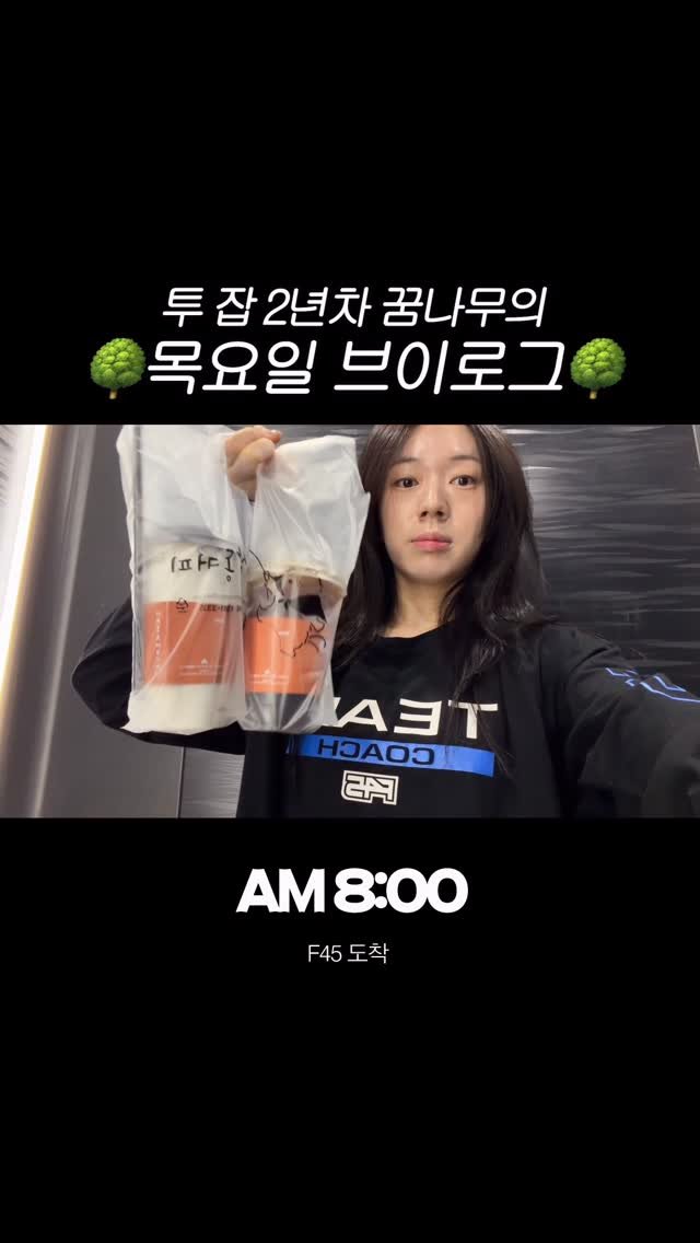 crossfit_ggumnamu 게시물 이미지: 장염인가 몸살인가 둘중에 하나 •• 💩🚽

@f45_dream 
@nwnd_kr...