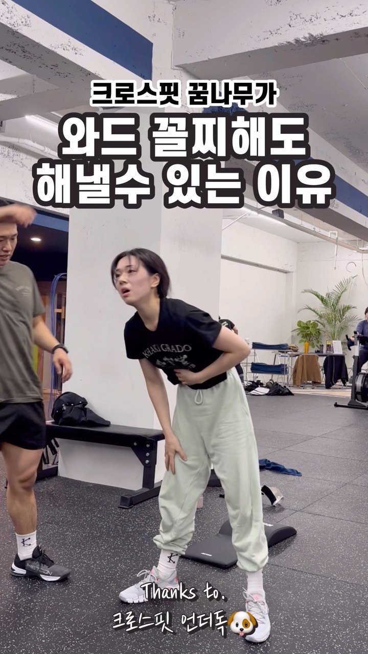 crossfit_ggumnamu 게시물 이미지: ⠀ ⠀ 
오늘 와드는 오래 기억에 남을 것 같아서
특별히 열심히 편집한 영상...