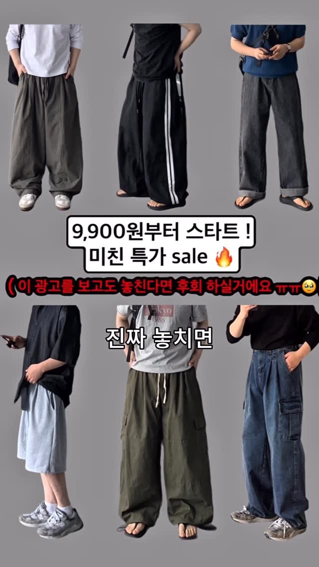 crozg_ 게시물 이미지: 흔치 않은 미친 할인 혜택 한정 수량만 걸어두고 끝!! 

이후엔 다시 가격이...