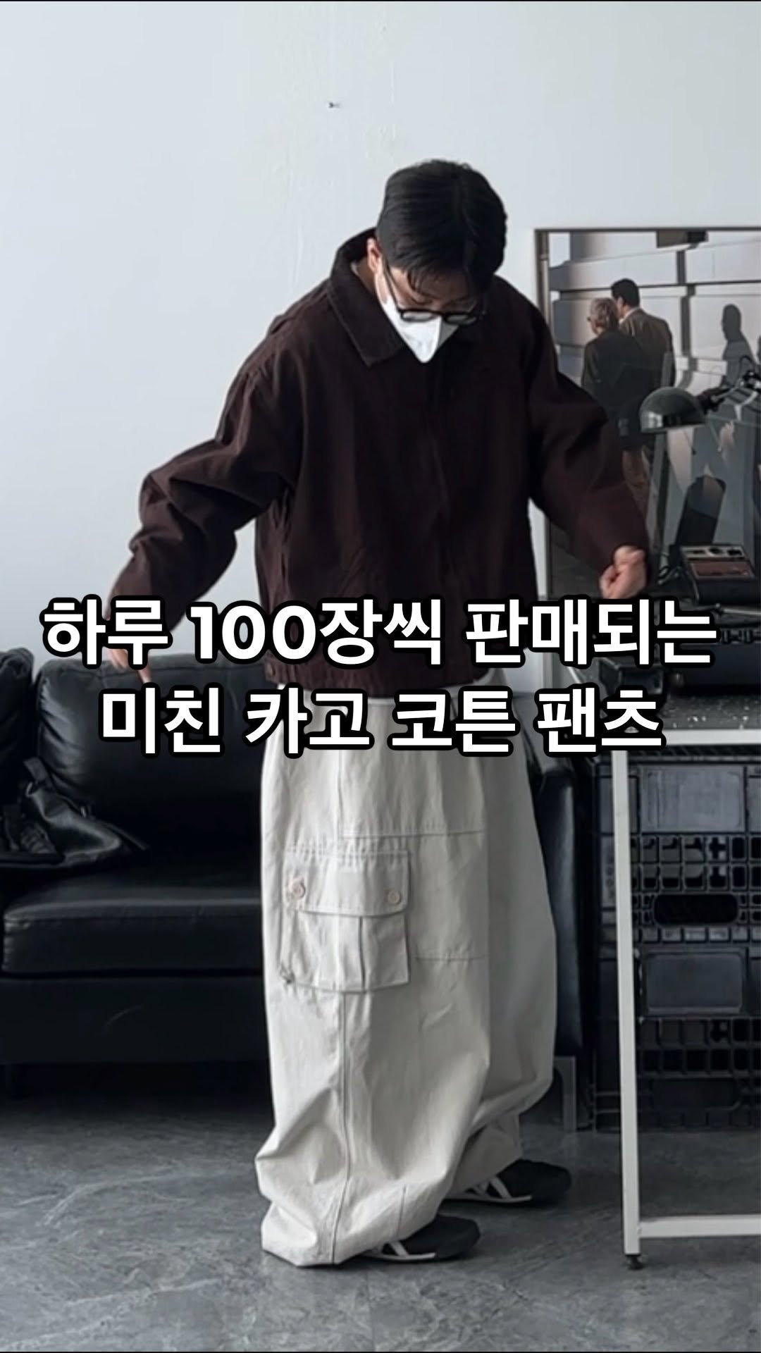 crozg_ 게시물 이미지: 재고 있을 때 얼른 겟허셔요!! 핏이 진짜 미쳤어요..