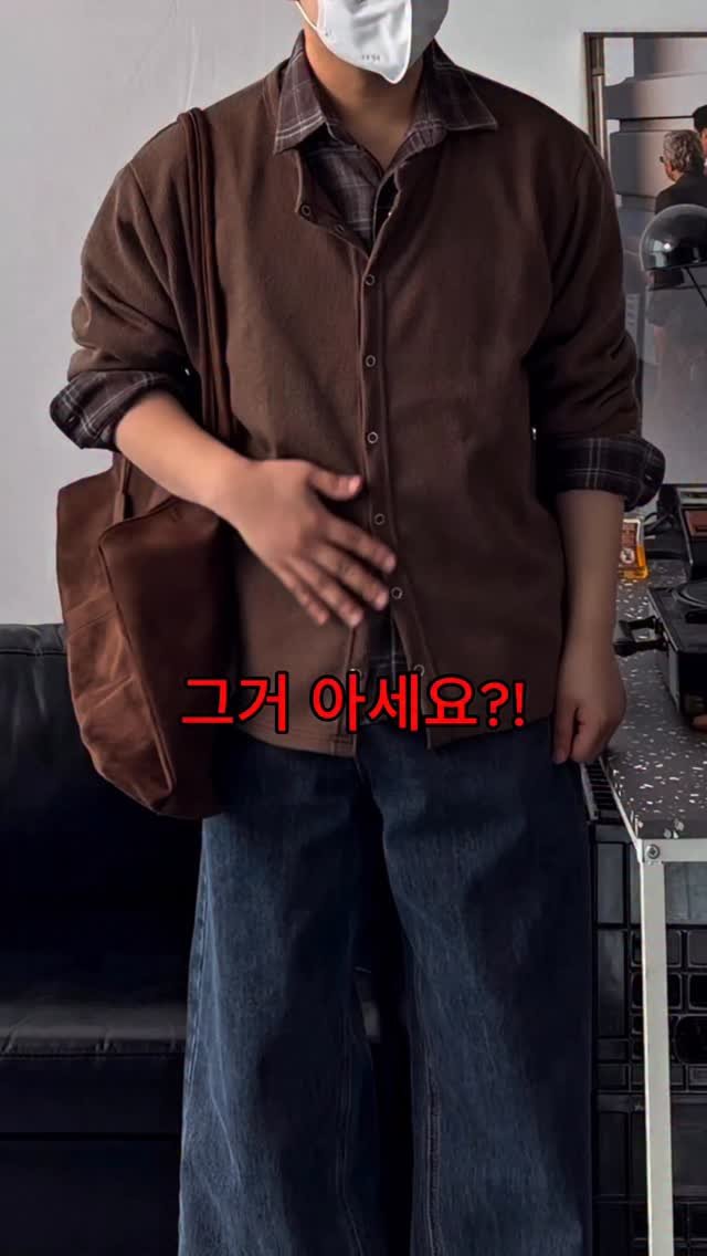 crozg_ 게시물 이미지: 아직도 봄에  두꺼운 원단 가디건 입나요? 레이어드 하면 덥잖아..

 제품 정보...