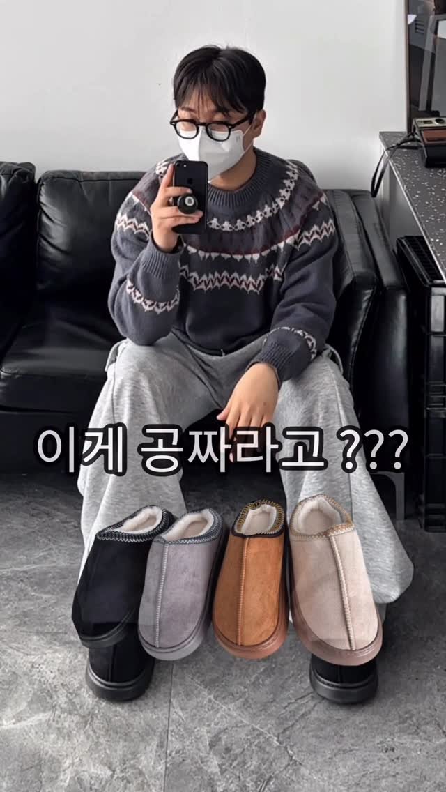 crozg_ 게시물 이미지: 겨울 기모 슬리퍼가 공짜라고? 2탄 !!!

사실 노르딕 니트랑은 가격이 너무...