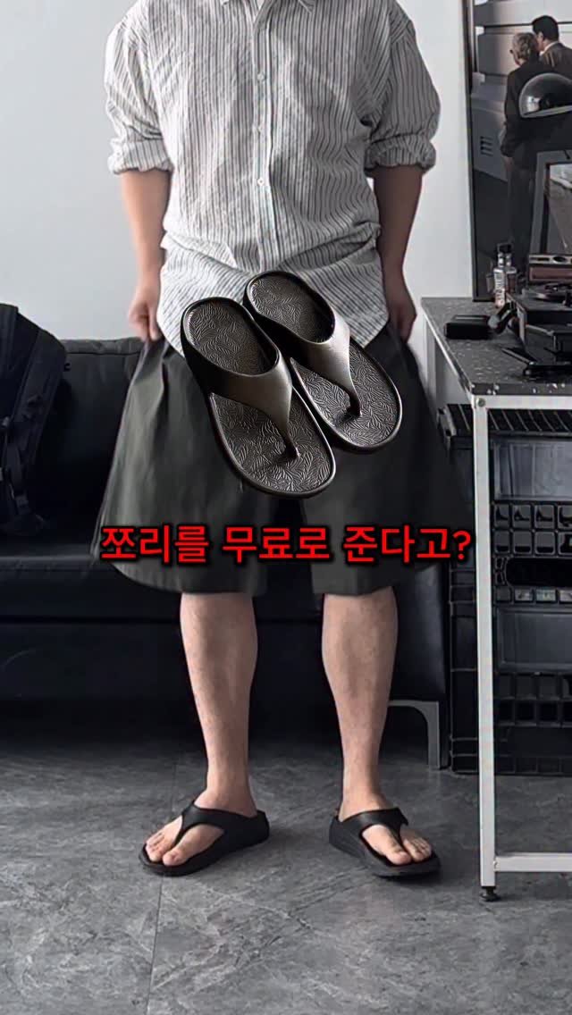 crozg_ 게시물 이미지: 린넨 버뮤다 구매시 + 여름 쪼리 증정 ❤️