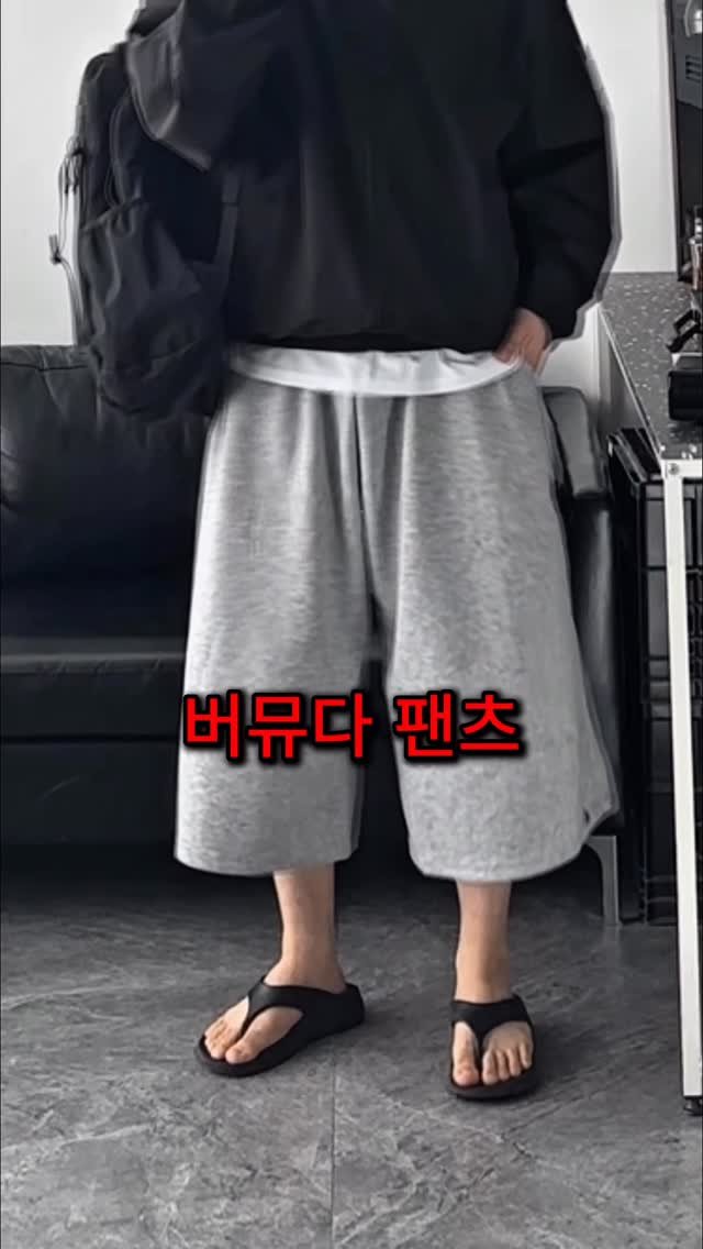 crozg_ 게시물 이미지: 1+1 버뮤다 팬츠 친구 , 여자친구랑 같이입자! 
제품 정보는 댓글에 “버뮤다” 남겨줘❤️