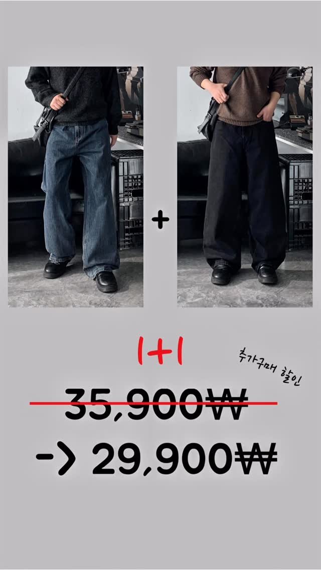 crozg_ 게시물 이미지: 이제 데님 입을 차례야 !❤️

제품정보 궁금하신 분들은 댓글에 “하울” 이라고 달아주세요!❤️