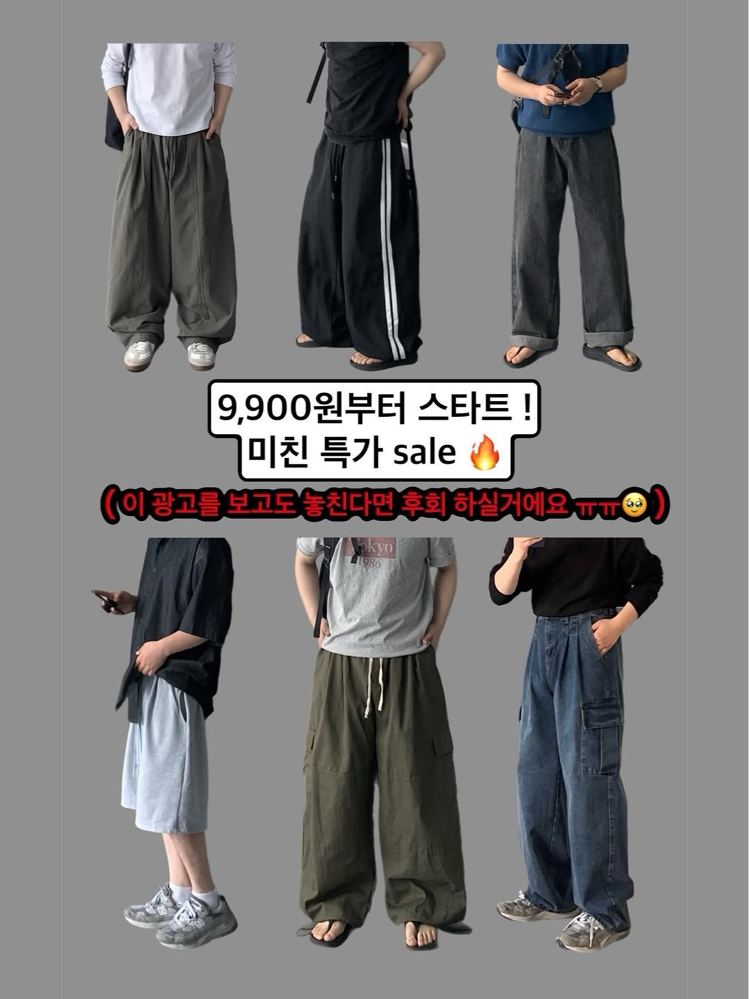 crozg_ 게시물 이미지: 9,900원부터 미친특가 .. 감사제 이벤트 이정도 혜택은 클로종만 가능할껄요…?...