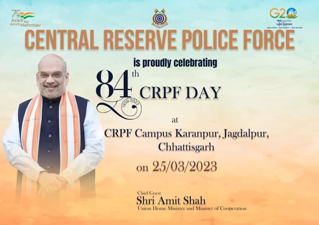 Photo by 🇮🇳 CRPF 🇮🇳 on March 24, 2023.