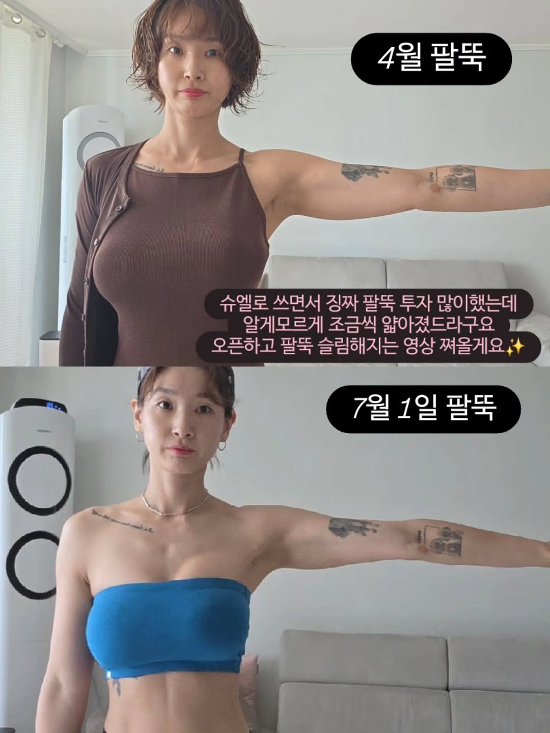 crush_kimcoka 게시물 이미지: ⏰ 잠시 후 자정
슈엘로 볼케이노 PPC 크림 오픈🔥

다이어트도 하고 운동도...