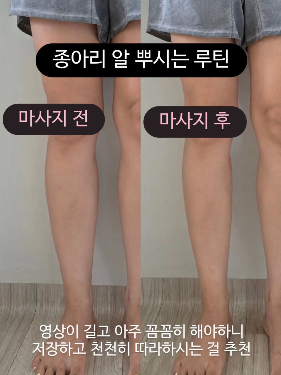 crush_kimcoka 게시물 이미지: 다들 퇴근 잘 하셨나요?✨️
오늘부터 슈엘로 크림 받아보셨을텐데요

영상이 너무...