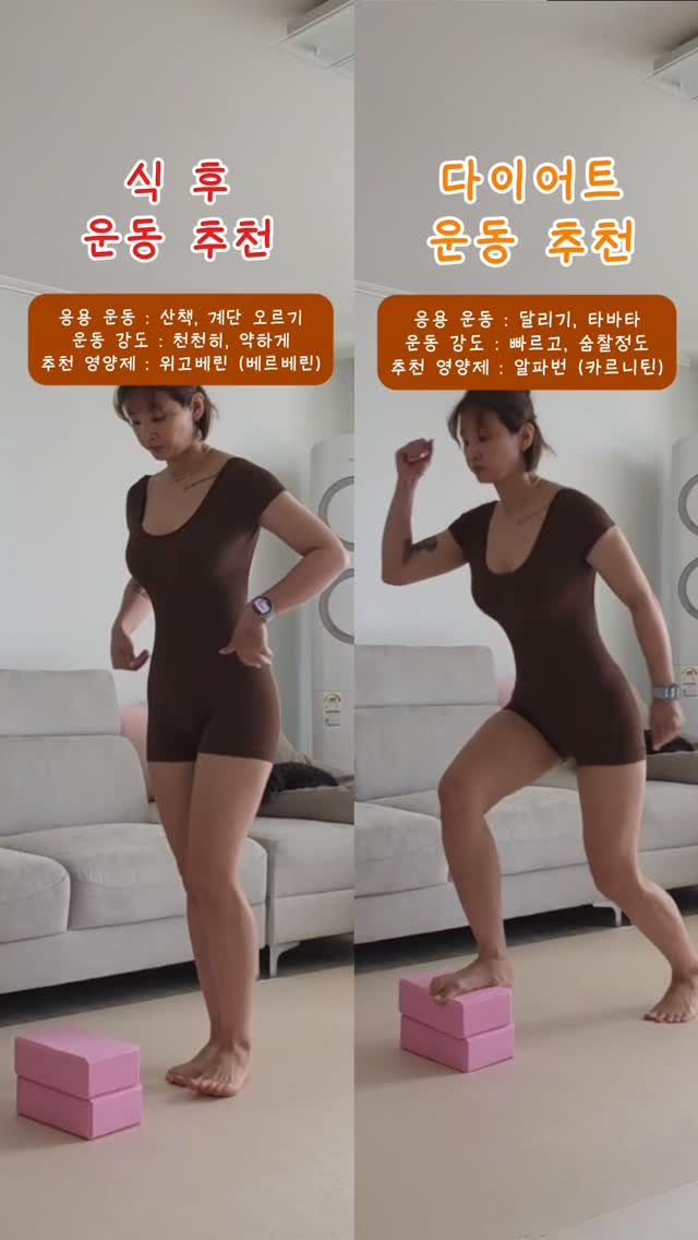 crush_kimcoka 게시물 이미지: 식사 후에 무리한 운동을 피하고
가볍게 움직여야 하는 이유는
우리의 인체 시스템이...