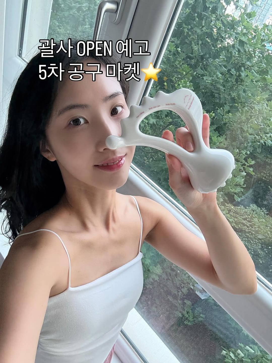 Photo by 크리스탈요가💎 이수정 on August 08, 2025. May be an image of 1 person and text that says '괄사0E예고 괄사 OPEN 예고 5차 5차공구마켓 공구'.