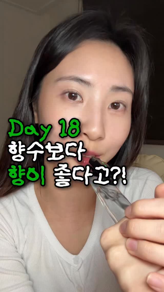 crystal__yoga 게시물 이미지: 붓기롤온 향기 테스트 결과가 나왔어요 !!
테스트로 보내드린 세 가지 중
저도 제일...