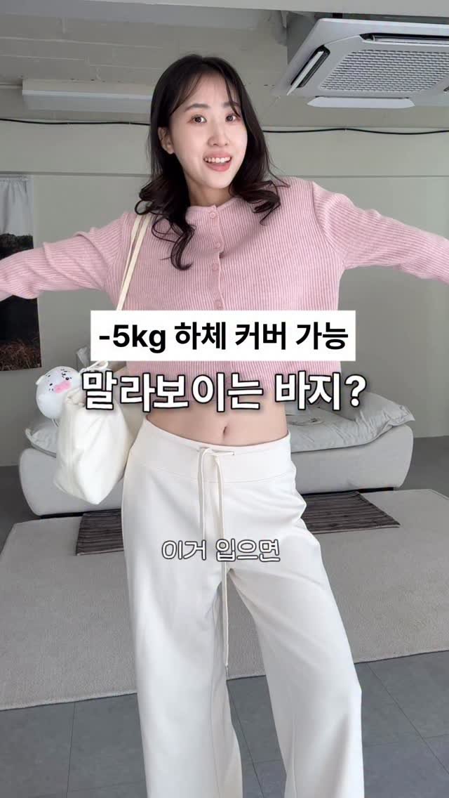 crystal__yoga 게시물 이미지: 룰루레몬 저렴이버전 쫀득팬츠는 내일까지✨
조임없이 편안해서
여행갈 때, 일상에서,...