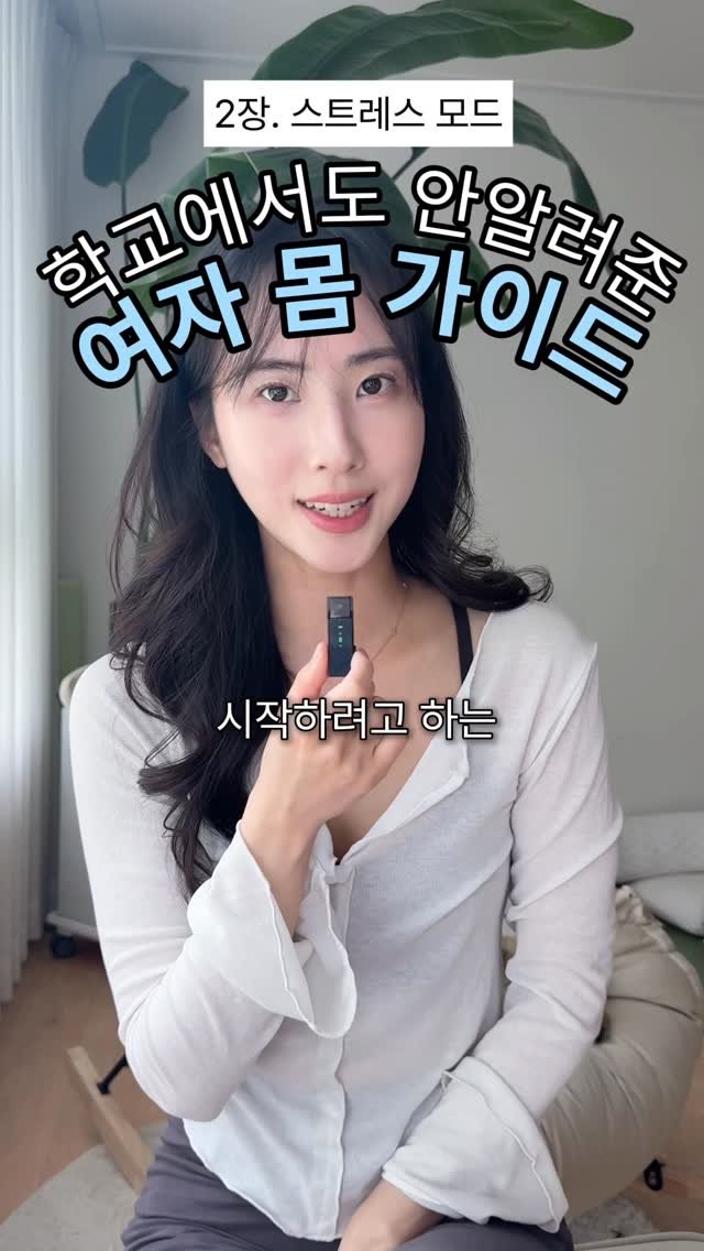 crystal__yoga 게시물 이미지: 자꾸 피곤하다면 이런 걸 해보세요🔽
물론 운동을 해서 체력을 높이는 거 너무...