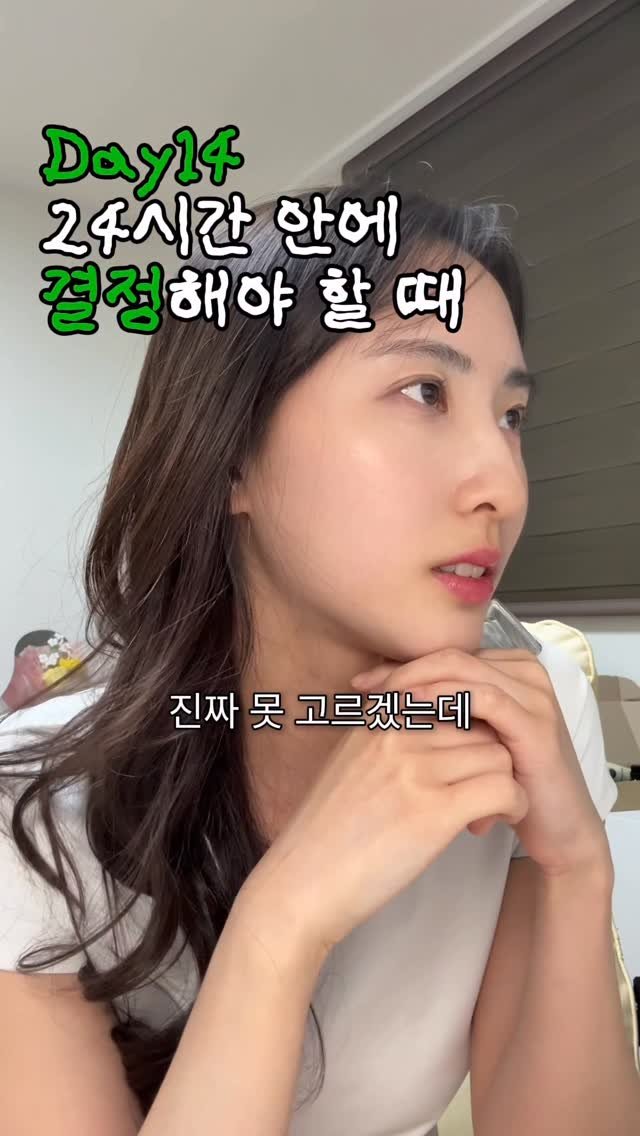 crystal__yoga 게시물 이미지: 여러분 도움이 필요해요..🥹
아로마롤온을 키링처럼 만들고 싶어서
디자인 초안을...