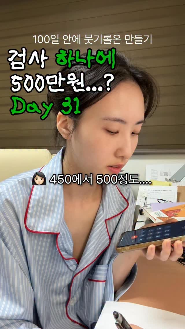 crystal__yoga 게시물 이미지: 늘 붓기와의 전쟁인 분을 찾아요!

저는 아침에 부었을 때 요걸 발라주면
평소보다...