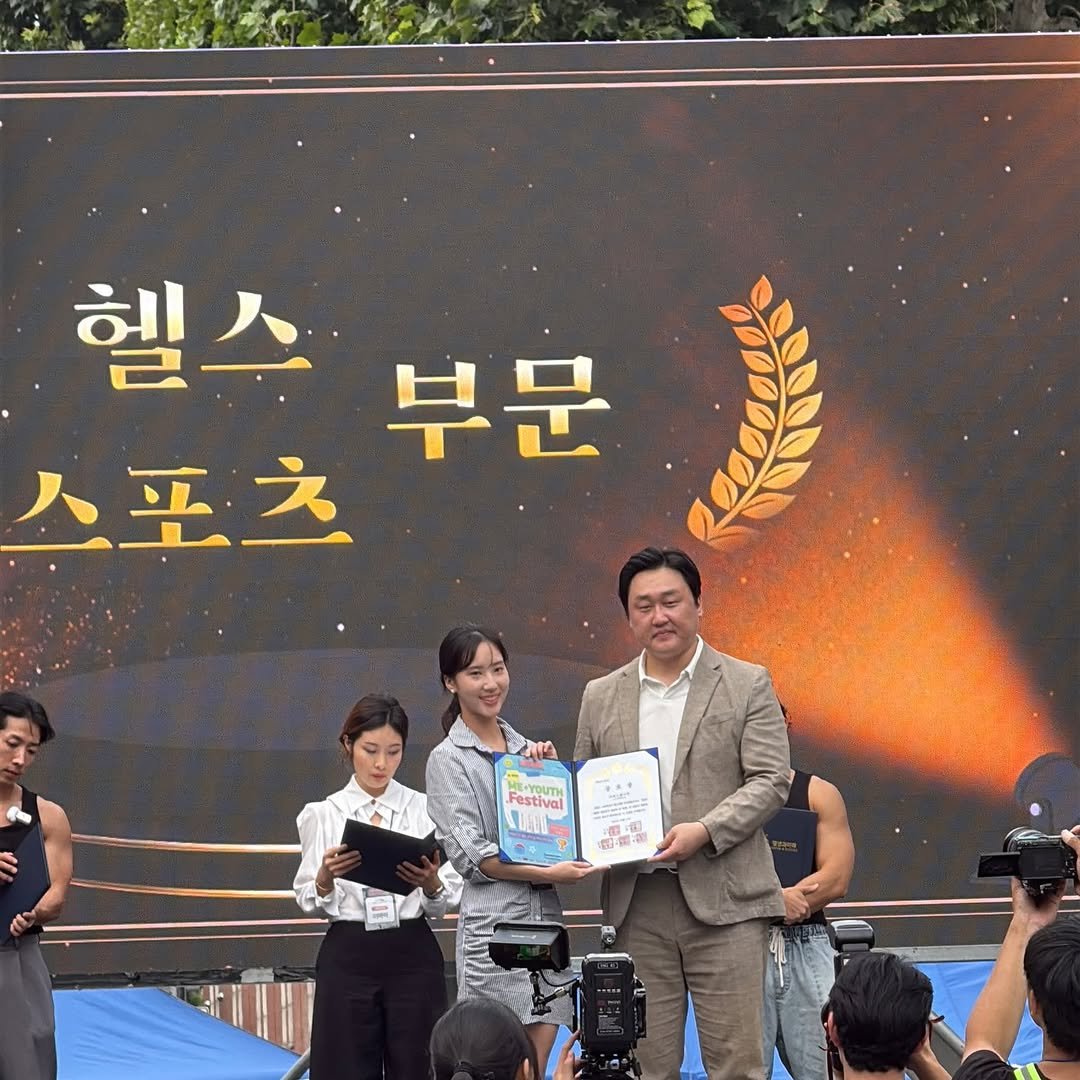 Photo by 크리스탈요가💎 이수정 on October 30, 2025.