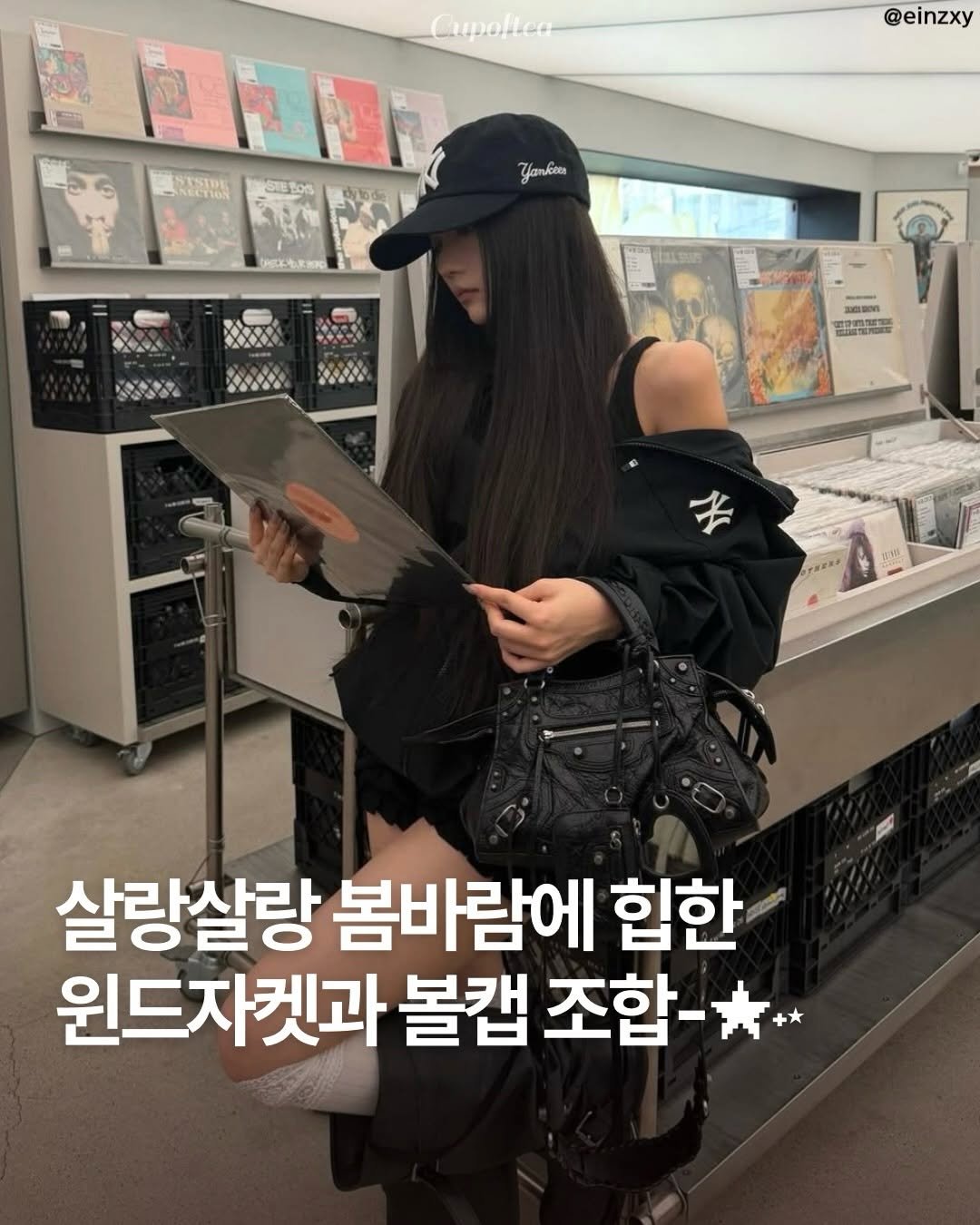 Photo shared by 컵오브티 매거진 on February 20, 2026 tagging @mlbkorea. May be an image of text that says 'd _Cumolica @einzxy Yankees 88888 rpe 头 살랑살랑 봄바람에 힙한 윈드자켓과 볼캡 조합-'.