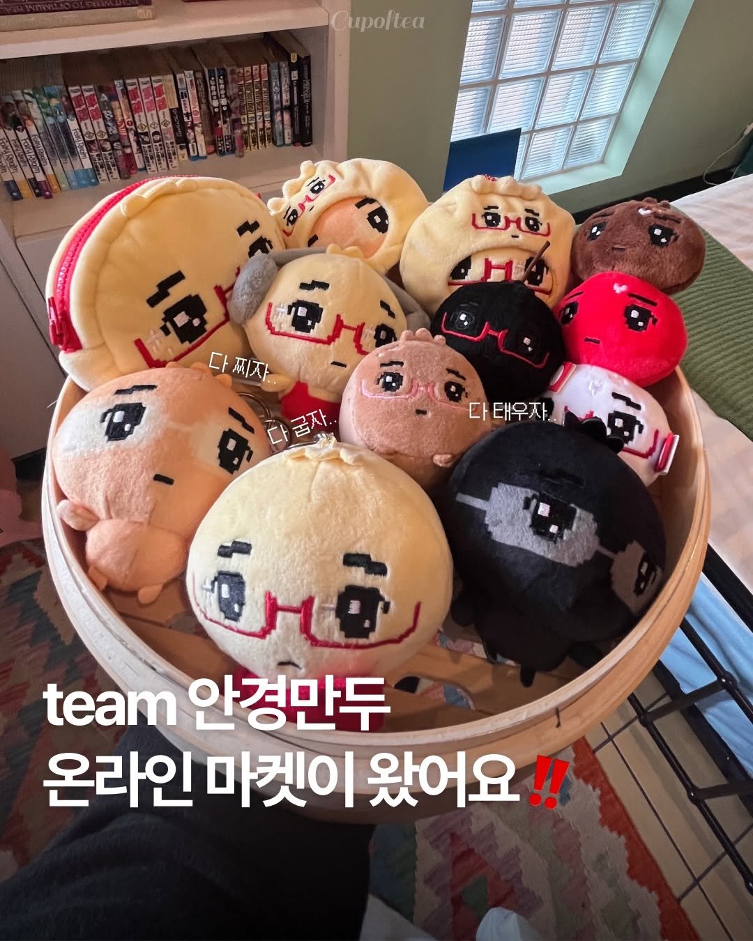 Photo shared by 컵오브티 매거진 on December 29, 2025 tagging @angyengmandu_, @cupoftea_mag, and @universezone_kr. May be an image of ‎toy and ‎text that says '‎ವర్ 하 เจ็มต้ง ال 다찌자 다급자.. 급자 다 다태우자.. จิ้บ Trò team 안경만두 온라인 마켓이 왔어요!!‎'‎‎.