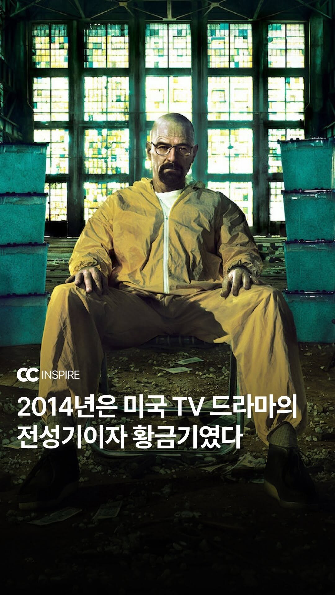 curation_club 게시물 이미지: 2010년대 미국 TV 드라마의 황금기 🏆

미국의 TV 드라마의 황금기이자...