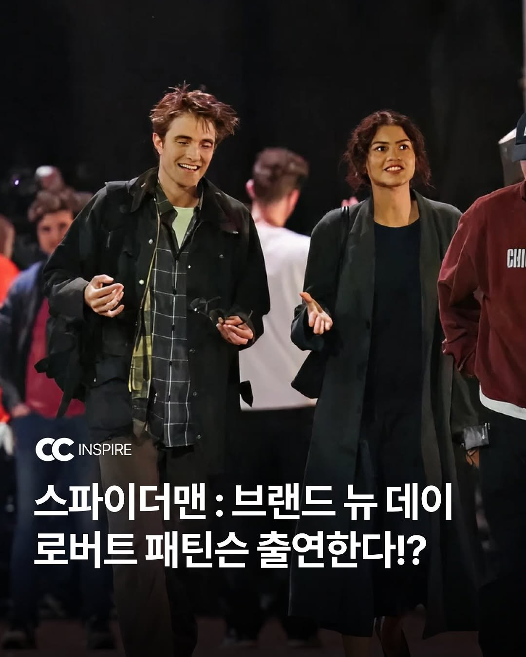 Photo by 큐레이션 클럽  Curation club on September 28, 2025. May be an image of 5 people, top and text that says '1 CHI CCINSPIRE INSPIRE 스파이더맨 :브랜드 뉴 데이 로버트 패틴슨 출연한다!?'.