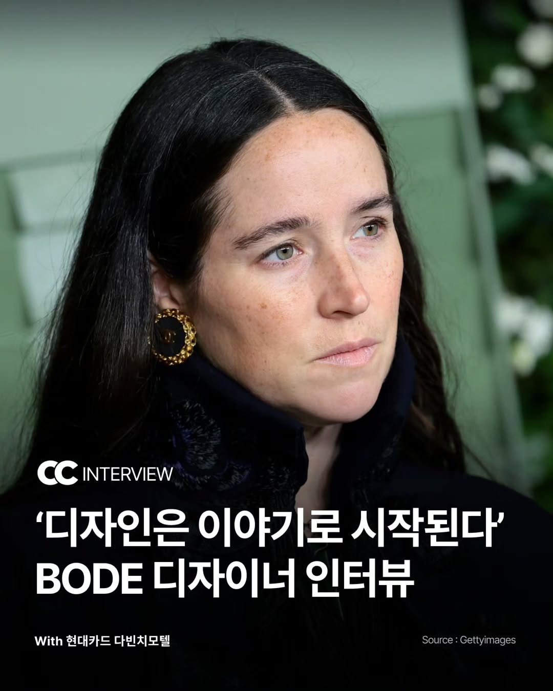 Photo shared by 큐레이션 클럽  Curation club on September 17, 2025 tagging @bode, @hyundaicard, and @bodepersonal. May be an image of 1 person, magazine and text that says 'CCINTERVIEW cC INTERVIEW '디자인은 이야기로 시작된다' BODE 디자이너 인터뷰 With 현대카드 다빈치모텔 Source:Gettyimages'.