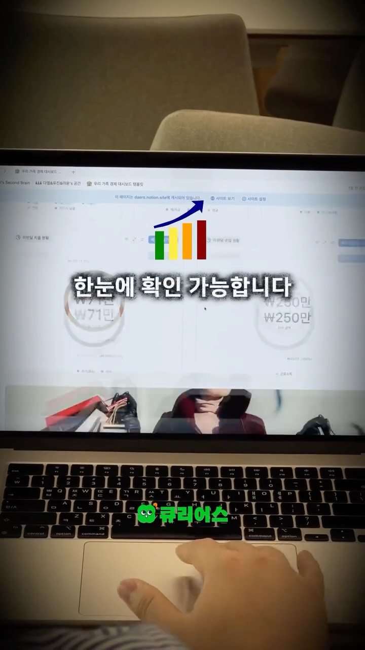 curious500_ 게시물 이미지: 댓글에 “정리”를 남기면
템플릿과 무료강의 링크 보내드립니다.

📒가계부 관리...