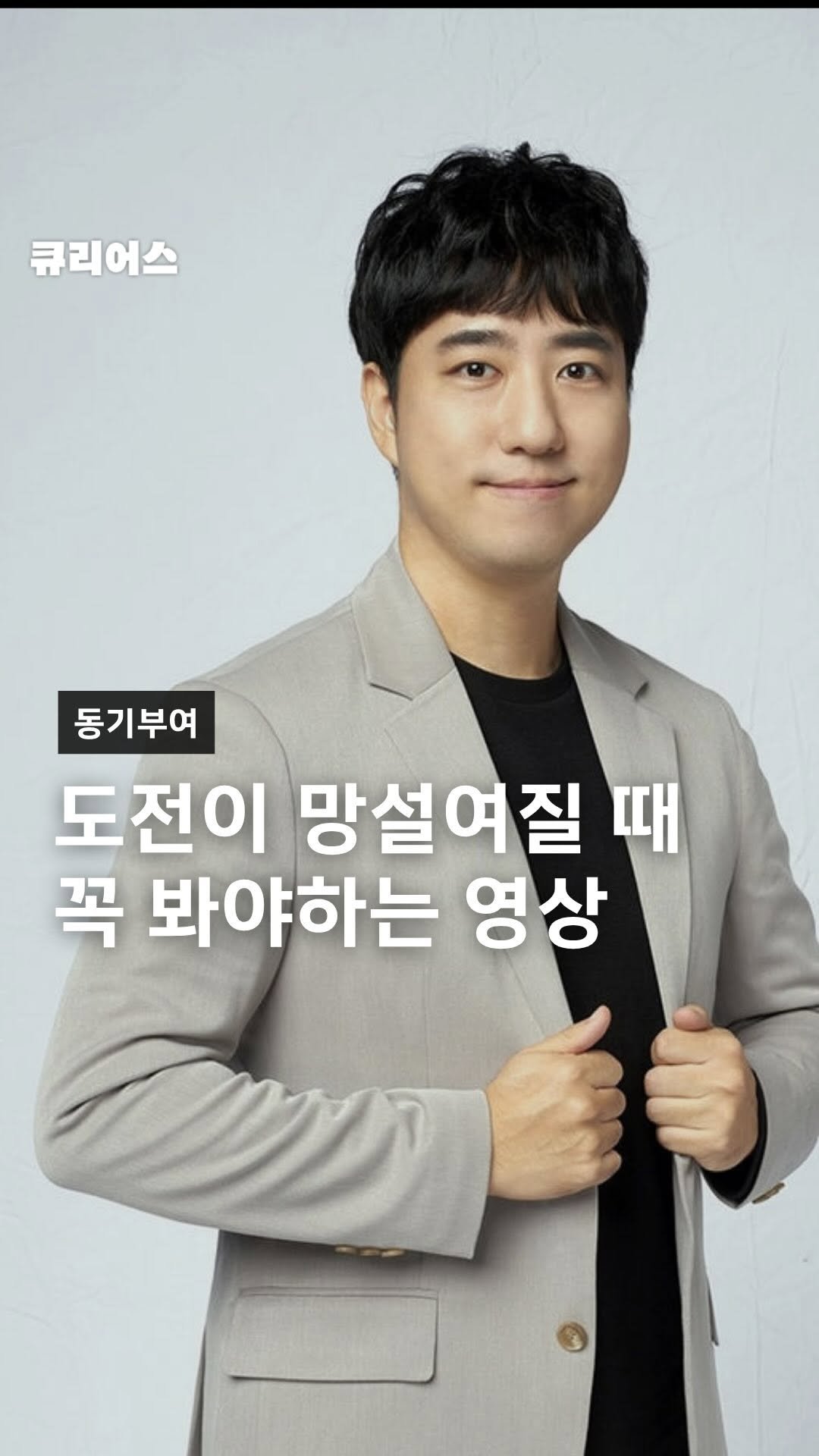 curious500_ 게시물 이미지: 걱정만 하기에 우리 인생은 너무 짧아요

——————————————

🟢...