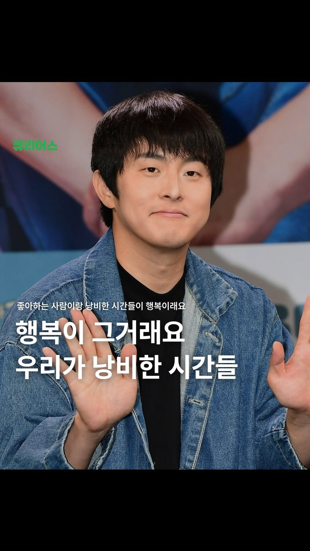 curious500_ 게시물 이미지: 좋아하는 사람들과 낭비한 시간들
——————————————

🟢...