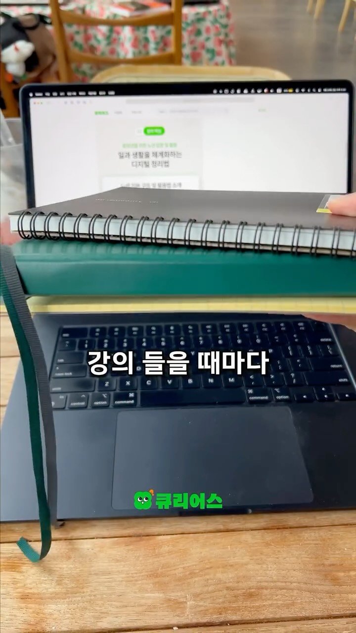 curious500_ 게시물 이미지: 댓글에 “노션”을 남기면
무료강의 링크 보내드립니다.

📒 강의 자료, 메모,...