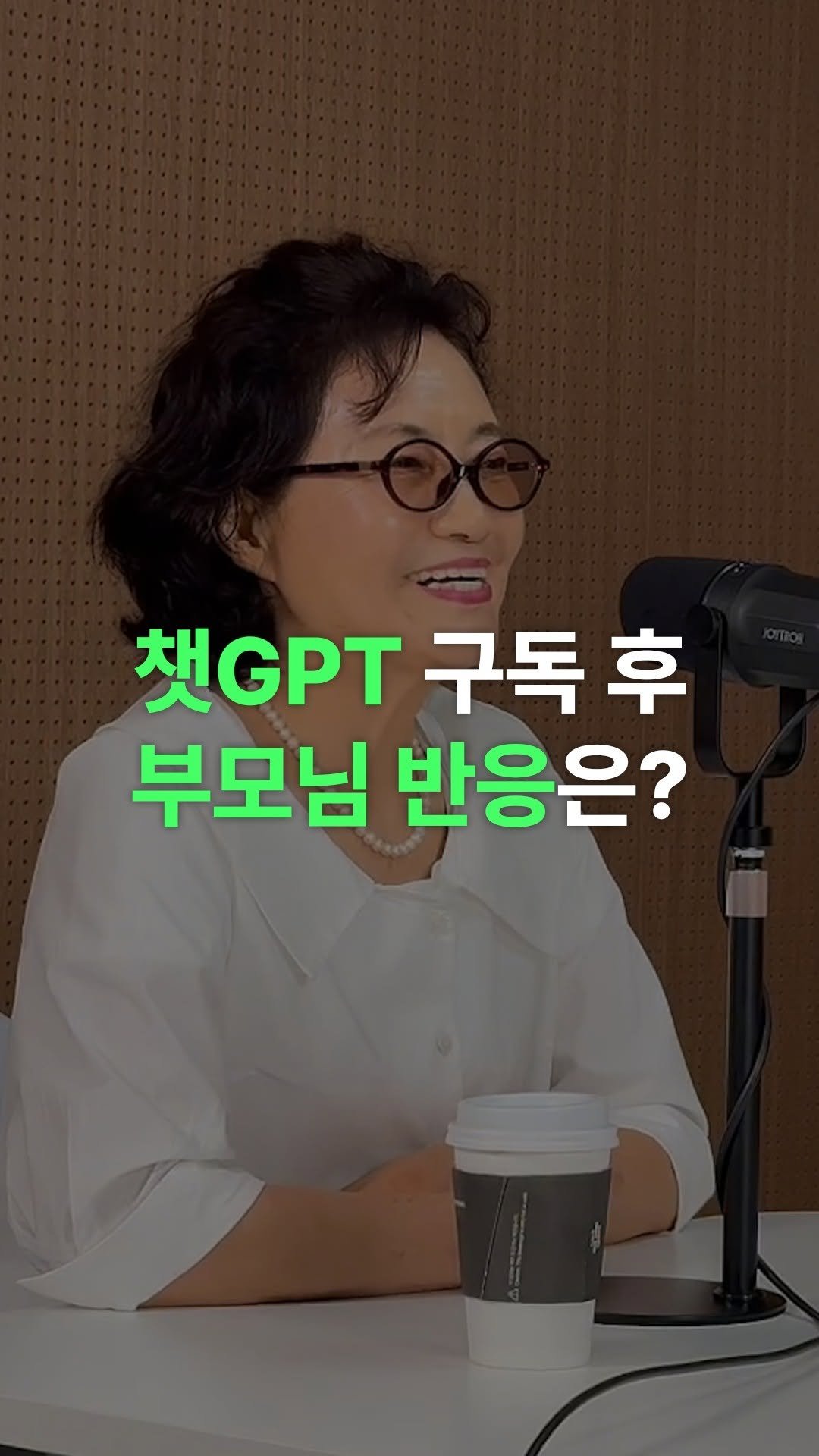 curious500_ 게시물 이미지: AI는 젊은 사람들만 쓰는 거 아냐?
처음엔 낯설고 어렵게 느껴지실 수...