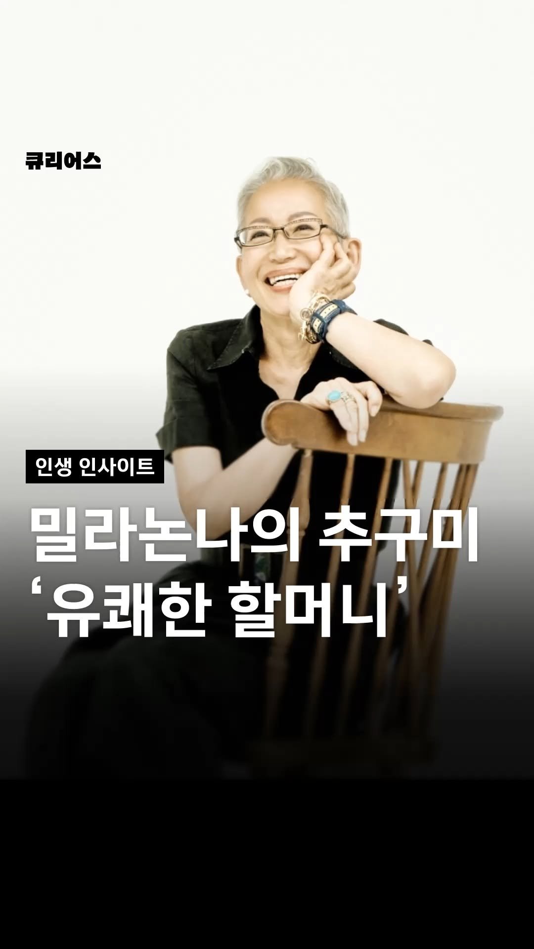 curious500_ 게시물 이미지: 💬 흘러가는 대로 두는 것

우리는 삶이 원치 않는 
방향으로 밀려갈...