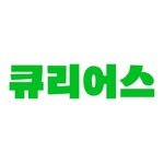 curious500_ 인스타그램 프로필 사진