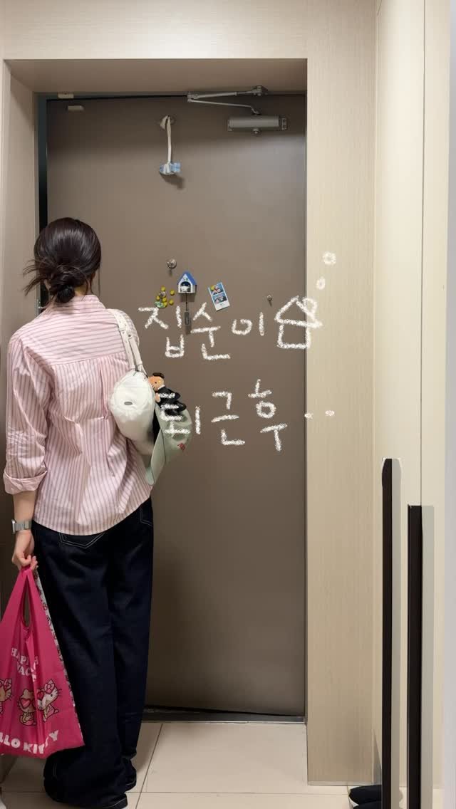 cwood_room 게시물 이미지: 닭칼국수에 요거트 바크! 집순이 퇴근후 일상 브이로그🏡