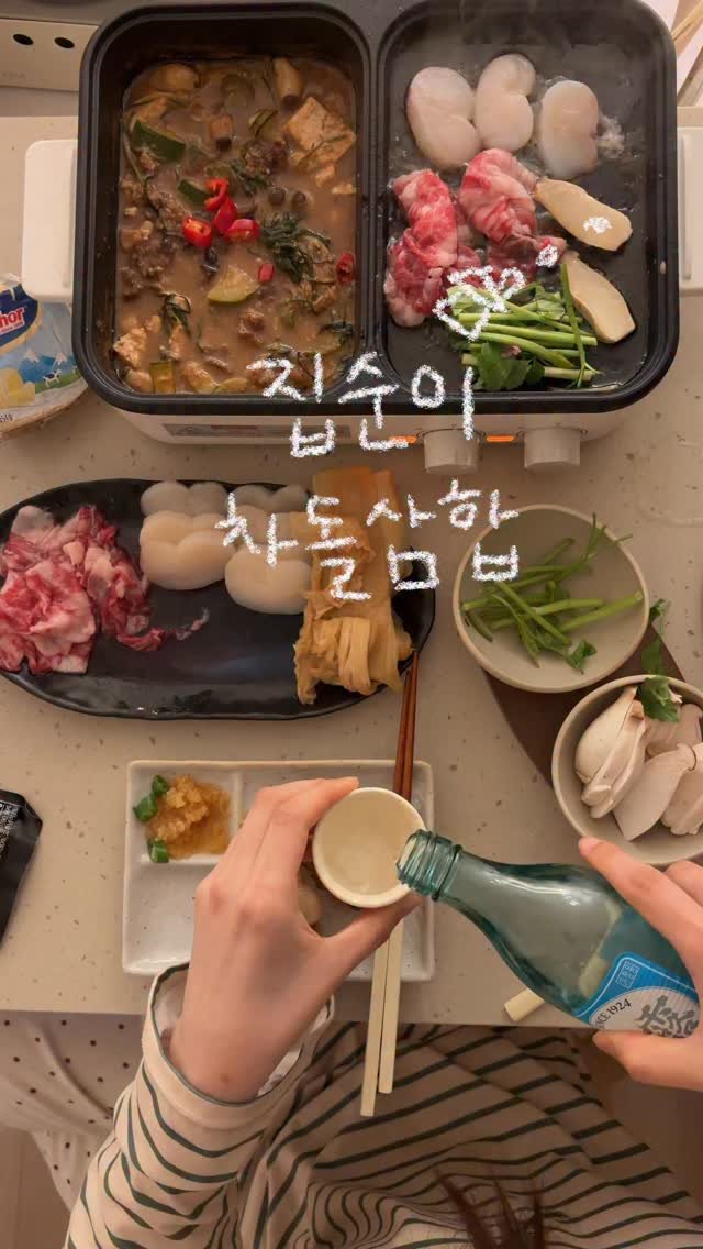 cwood_room 게시물 이미지: 지칠땐..관자에 묵은지 왕창 차돌삼합..그리구 된장술밥…🍲

오늘의 집밥은 지난...