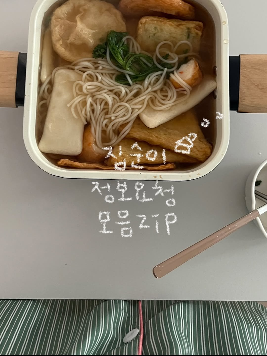 Photo by 채영 on August 22, 2025.