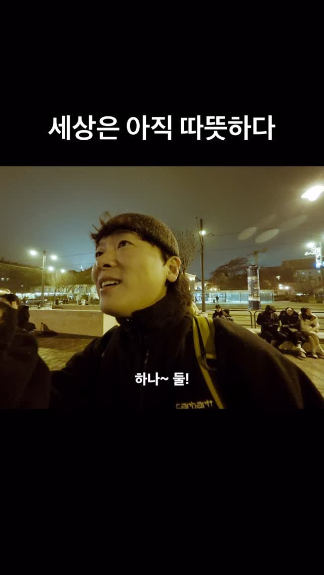 cy___jo 게시물 이미지: 어떤 선행을 약속하시나요?