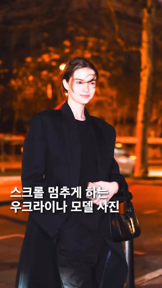 cy___jo 게시물 이미지: 파리 패션위크에서 우연히 만난 @vira.bosh 

#모델 #파리 #패션위크...